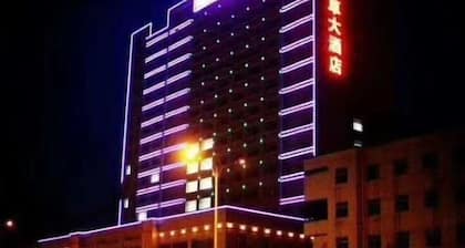 Niu De Cao Hotel