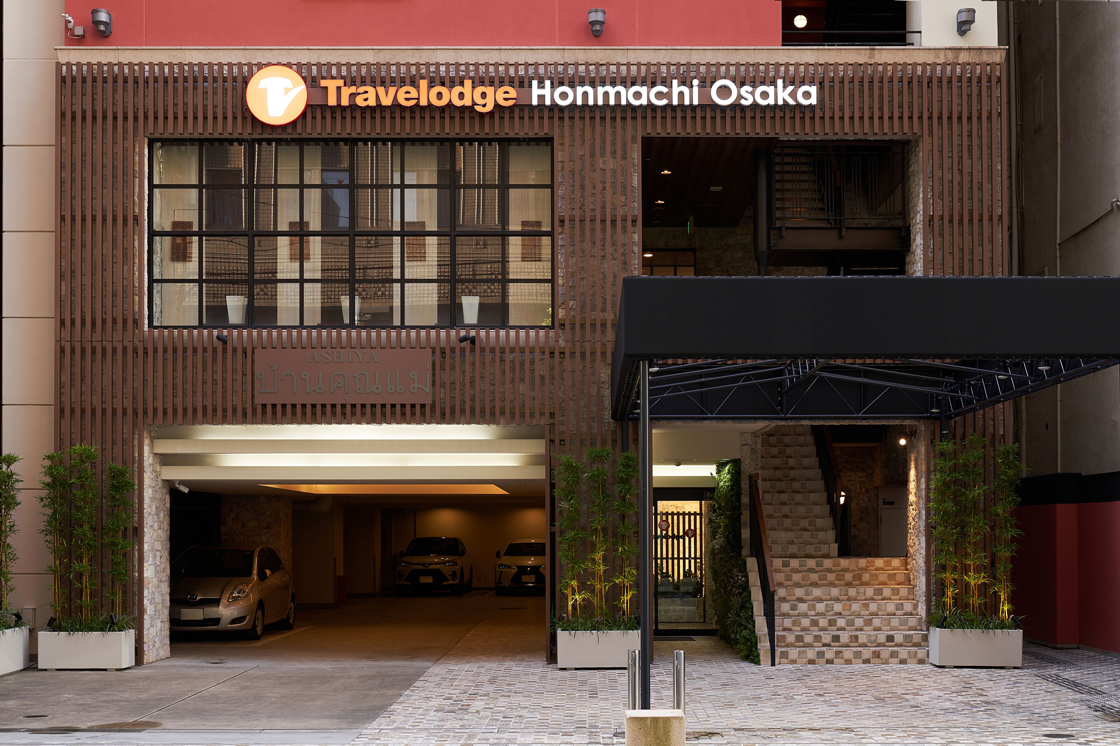 Foto - Travelodge Honmachi Osaka