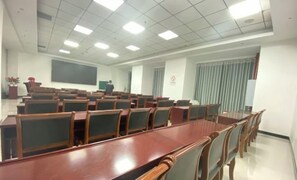 회의 시설