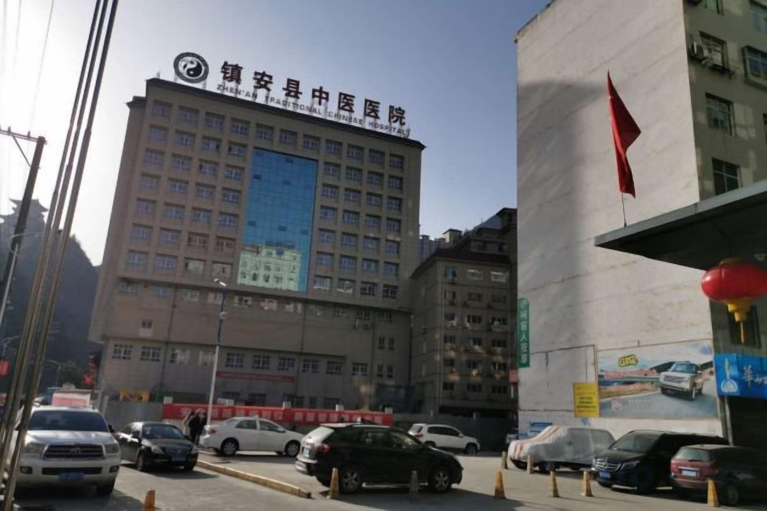 Un edificio de varios pisos con un letrero que indica un centro médico.