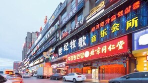 Un edificio de varios pisos con varios anuncios y carteles.