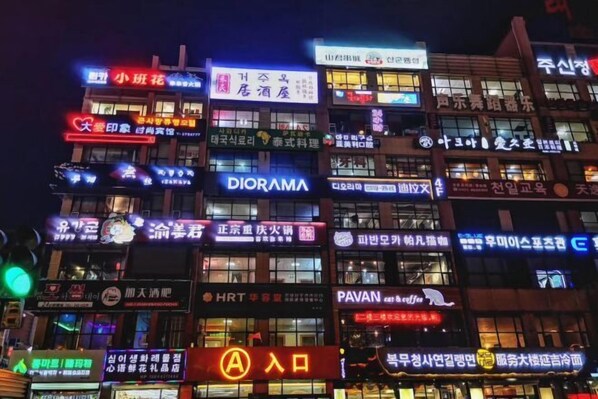 Exterior - Apple Apartment (Yanji)