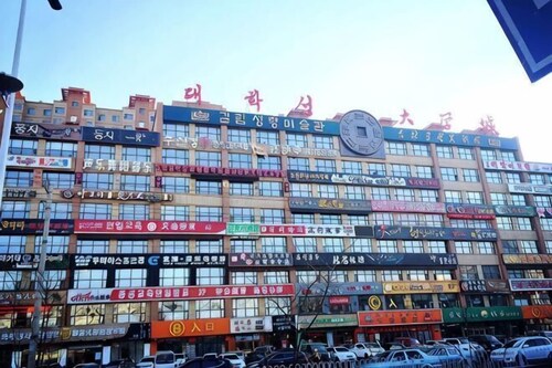 Apple Apartment