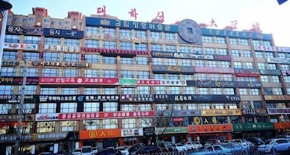 Apple Apartment