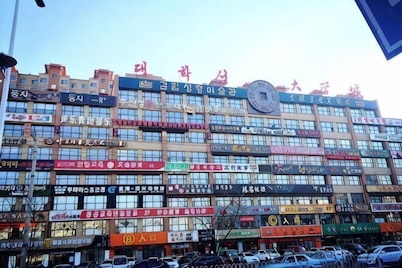 Apple Apartment