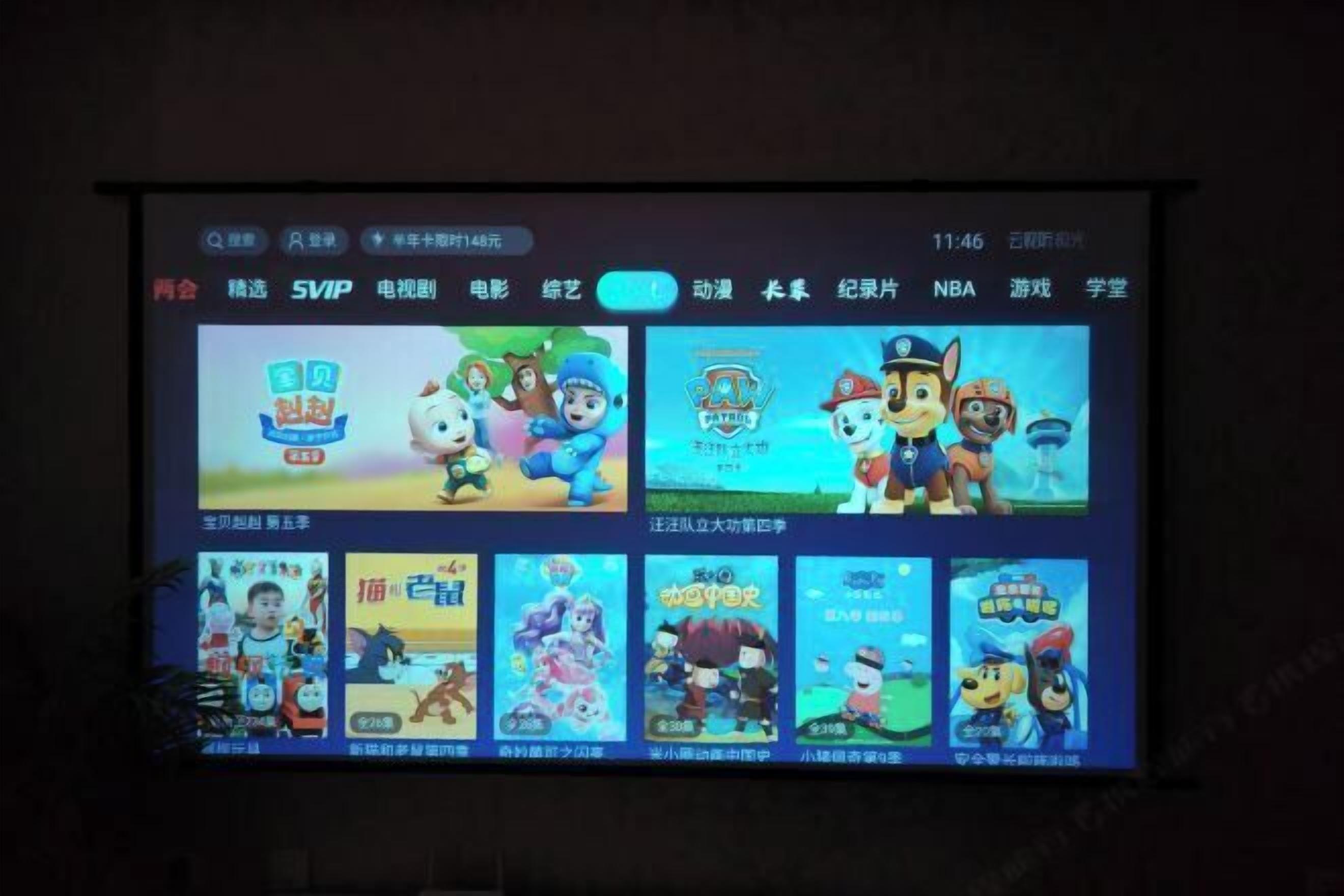 A digital display with various animated characters and game icons.