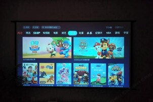 A digital display with various animated characters and game icons.