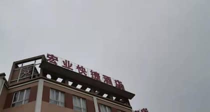 Hongye Hotel