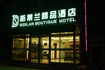 Yiheshangjing Hotel