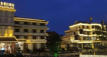 Feilong Holiday Hotel