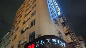 A hotel with a prominent '100' sign and Chinese characters indicating it is a business hotel.