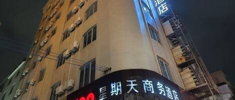 A building with a prominent sign indicating a business center on the ground floor.