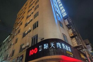 Unclassified image, 3 of 10, button - Sunday Business Hotel (Huazhou)