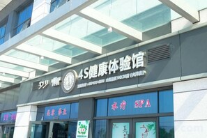 外觀細部