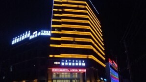Exterior - Huangsheng Hotel (Wuchuan)