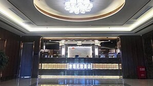 Interior - Junrui Garden Hotel (Qianguo)