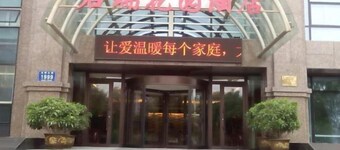 Junrui Garden Hotel