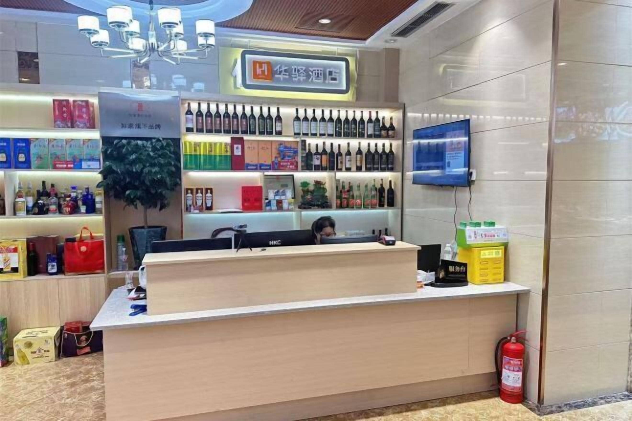 Bar (trong khuôn viên)