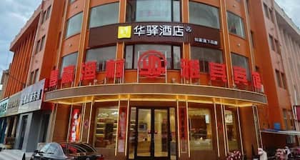 Yaqi Hotel
