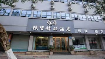 A building with a storefront featuring a sign with Chinese characters.