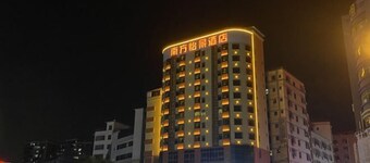 Nanfang Yijing Hotel (Shenzhen Baoan International Airport Gushu Subway Station store)