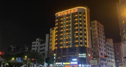 Nanfang Yijing Hotel (Shenzhen Baoan International Airport Gushu Subway Station store)