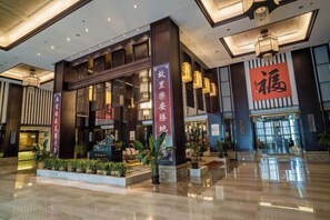 Interior - Sunwu Hot Spring International Hotel (Huimin)