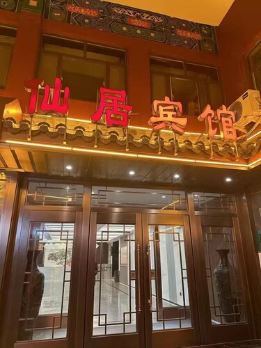 Xianju Hotel