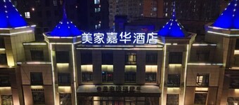 Meijia Jiahua Hotel