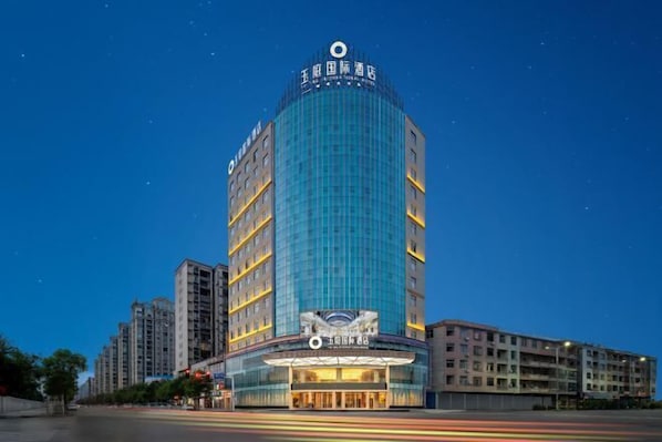 Exterior - Yuting International Hotel (Shangrao)
