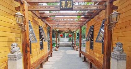 Fuchuntang Guesthouse