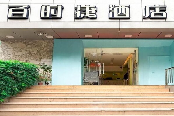 Exterior - Baishijie Hotel (Shantou)