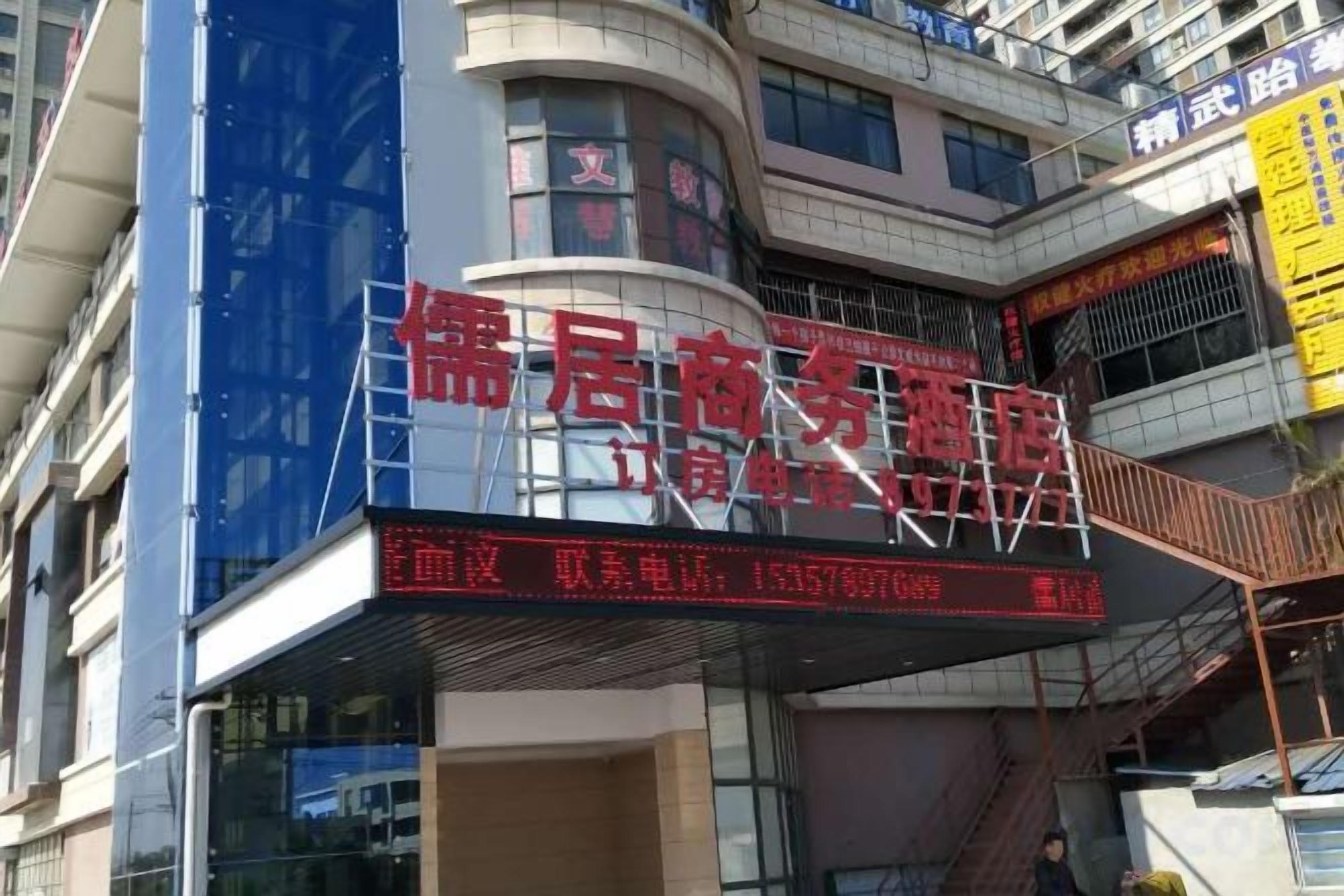 Un hôtel reconnaissable à son grand panneau rouge et à son écran numérique.