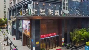 A hotel with a prominent entrance, a red carpet, and a sign indicating a parking area. - Kailisi Army for the Hotel (Zunyi)