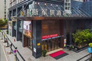 Exterior - Kailisi Army for the Hotel (Zunyi)