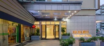 瑞霞商务酒店