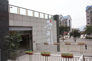 Exterior - Yinian Hostel (Chongqing)