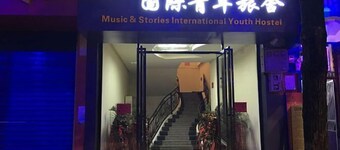 Music & Stories Youth Hostel