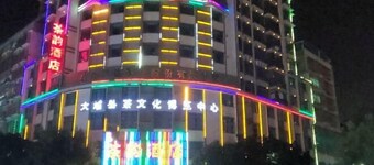 Chayun Hotel