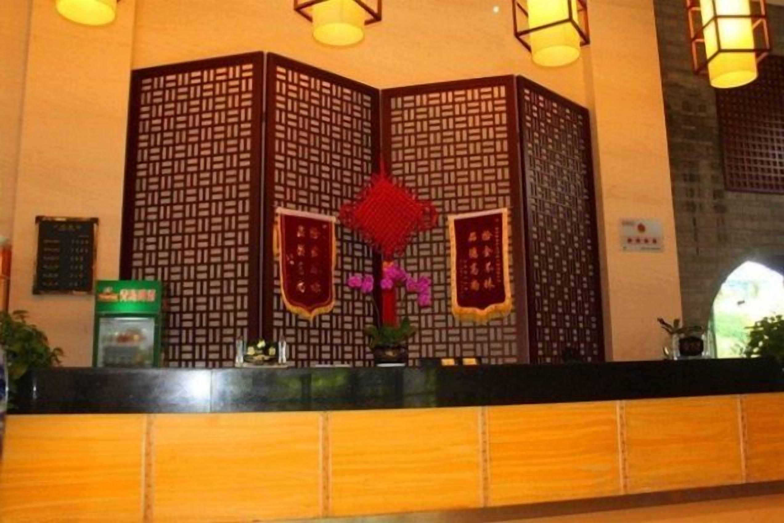 الردهة