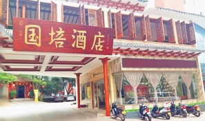 Exterior - Pu'er Guopei Hotel (Pu'er)