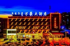 Exterior - Wanhao Hotel (Wuyuan)