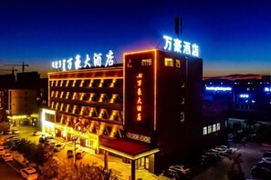 Exterior - Wanhao Hotel (Wuyuan)