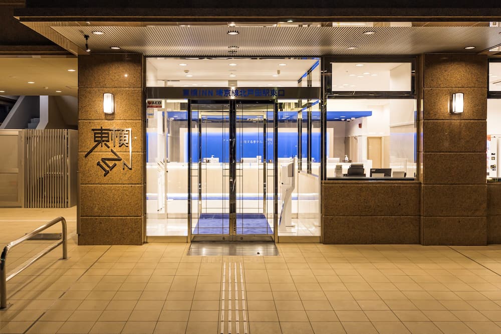 Toyoko Inn Kita-toda-eki Higashi-guchi