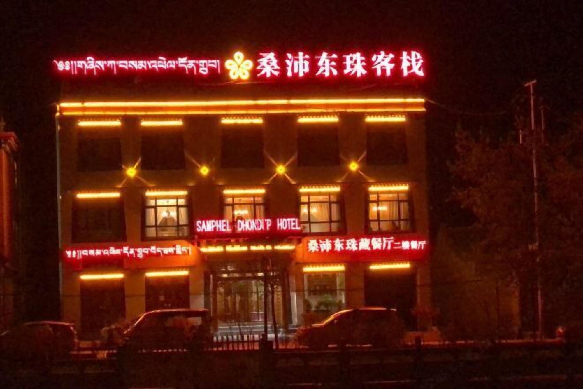 2 Star Hotels
