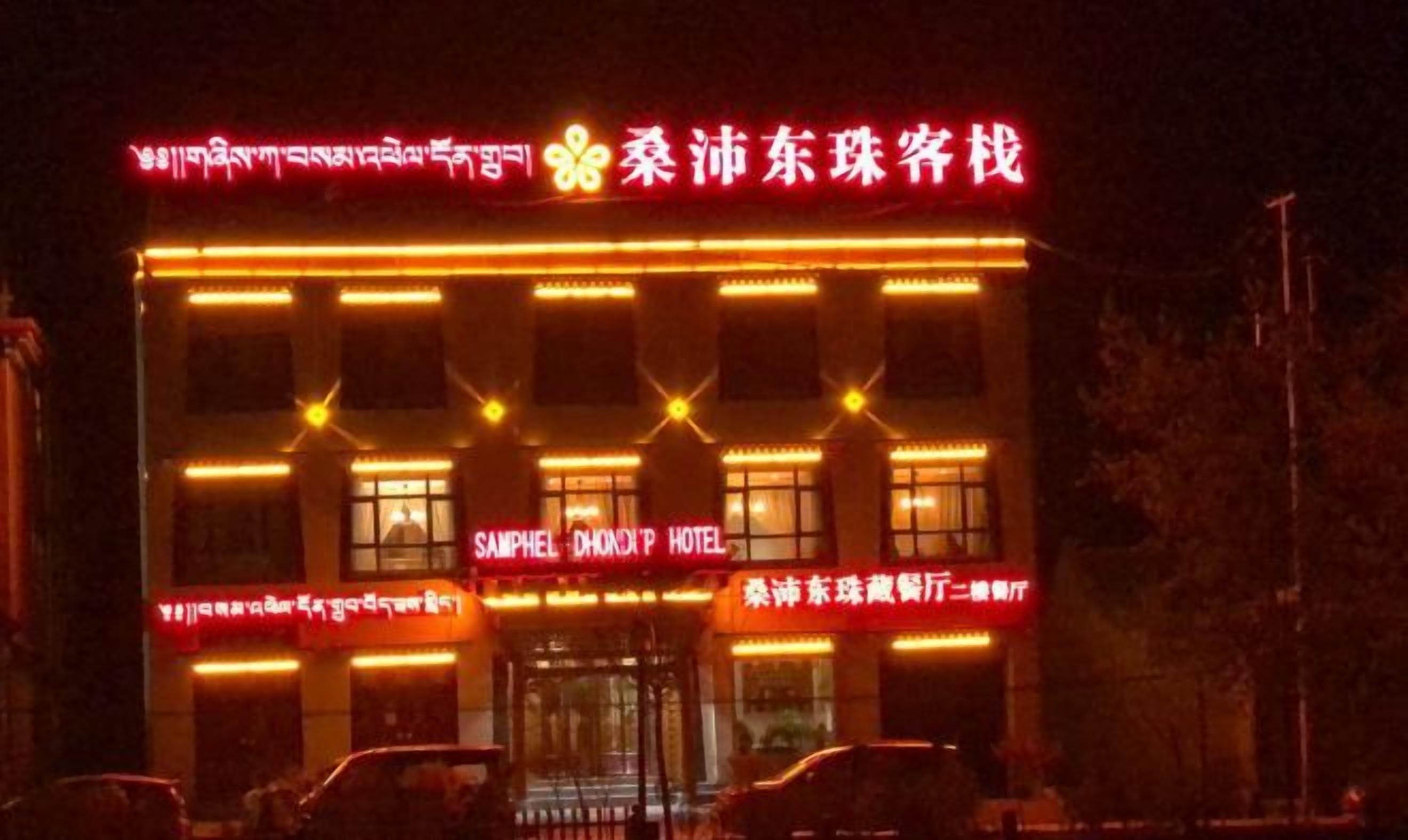 Ngoại thất