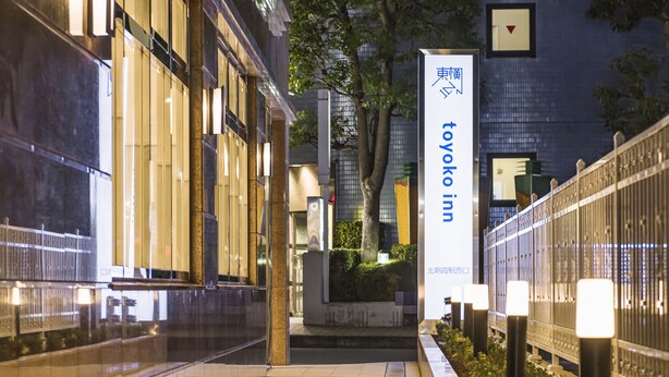 A modern building with a sign for 'Toyota Inn'. - Toyoko Inn Kita-asaka-eki Nishi-guchi (Asaka)