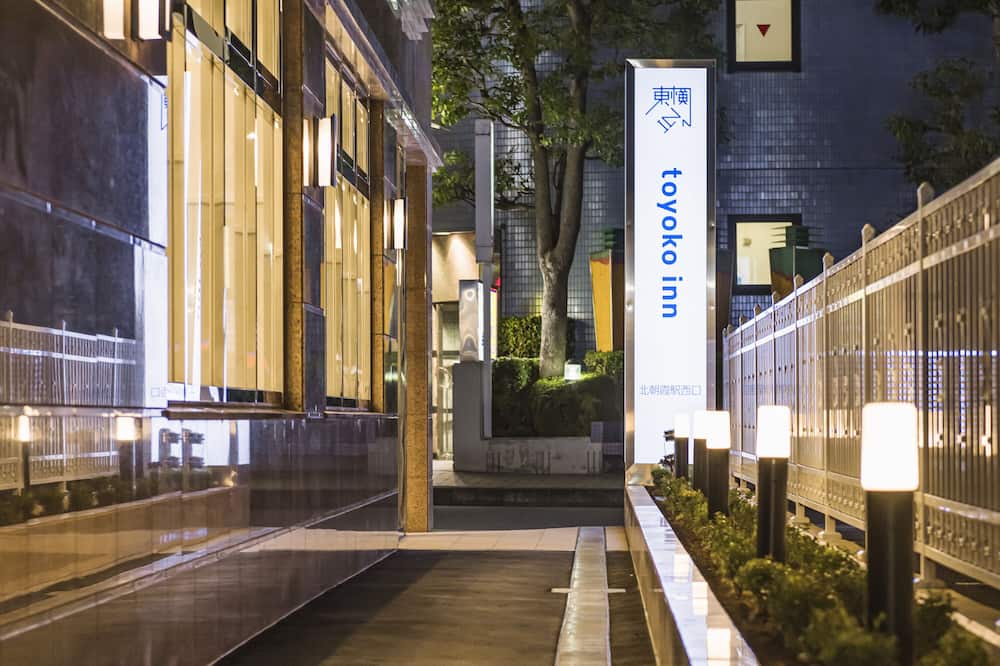 Toyoko Inn Kita-asaka-eki Nishi-guchi