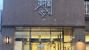 A hotel entrance with a sign reading "東畠 INN 北朝鮮西口". - Toyoko Inn Kita-asaka-eki Nishi-guchi (Asaka)