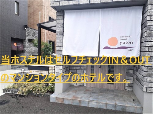 West Building Bunk Bed x 2 3 people or more / Onomichi Hiroshima